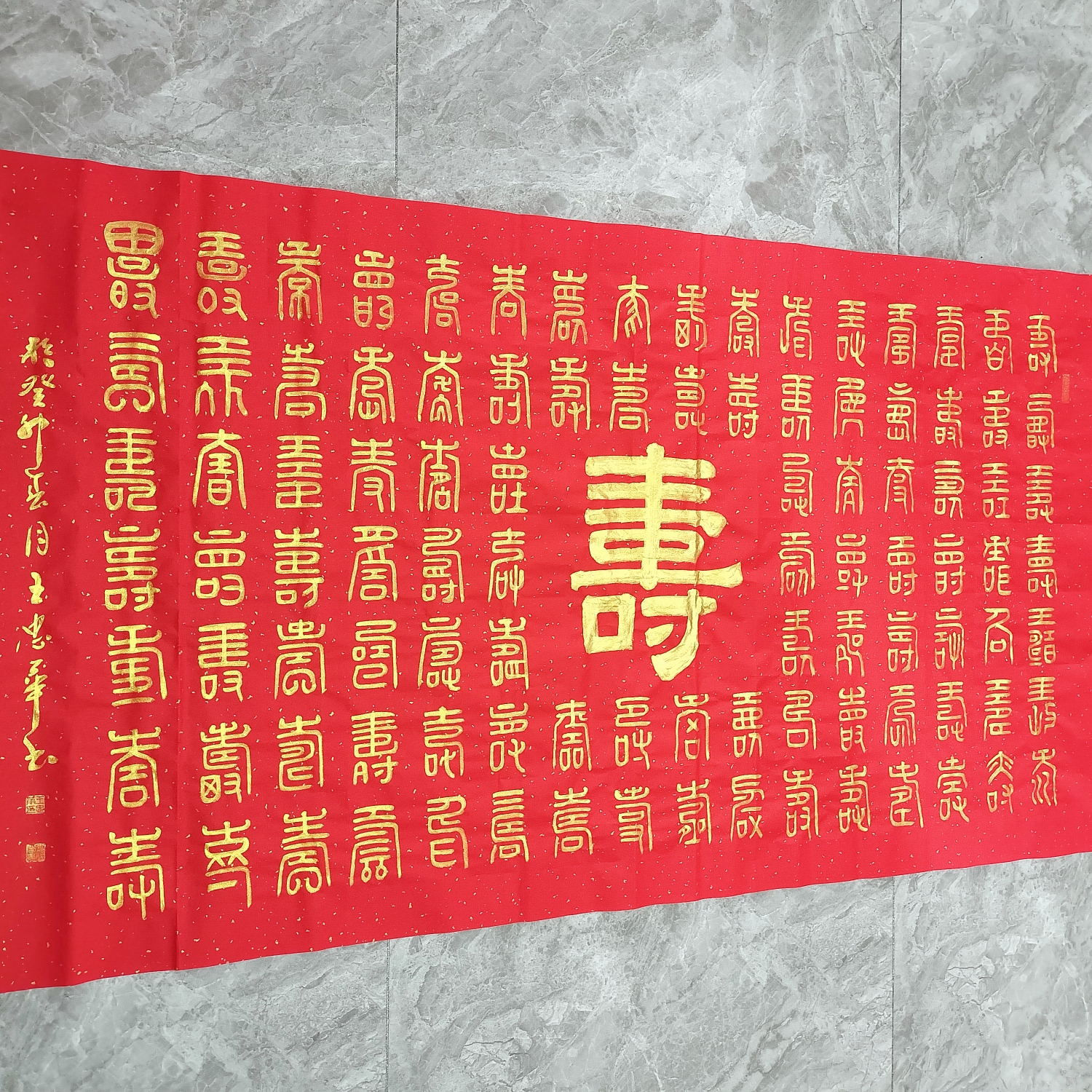 百寿图金粉书写  王忠华手写书法办公室客厅书房茶室装饰字画 