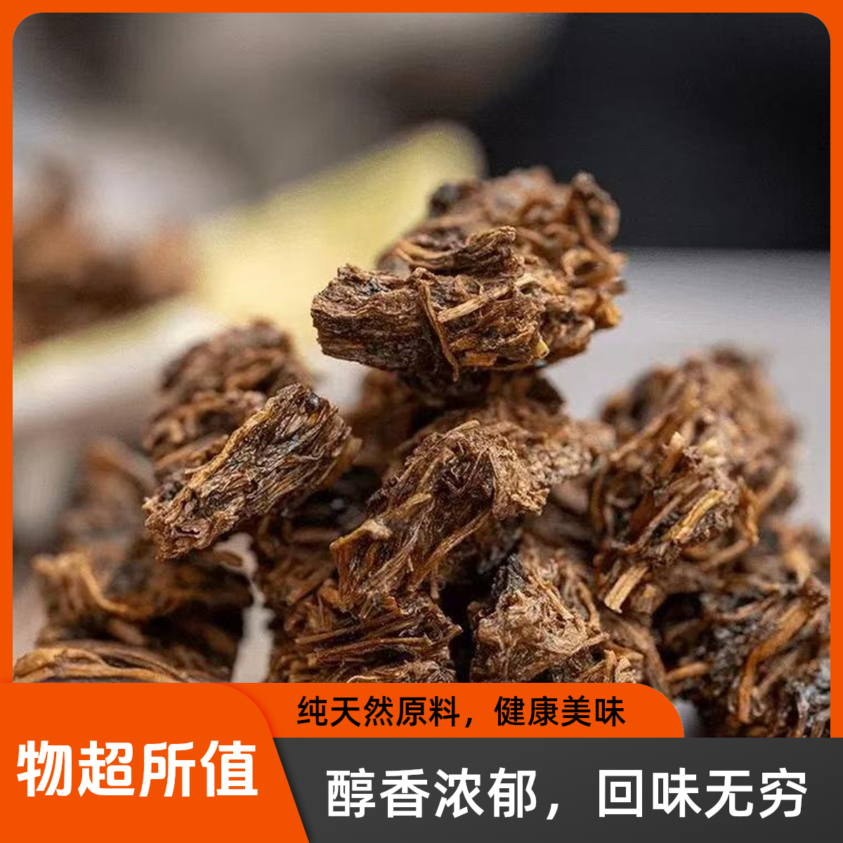 河南特产农家自制干酸菜干菜开胃菜脱水蔬菜散装