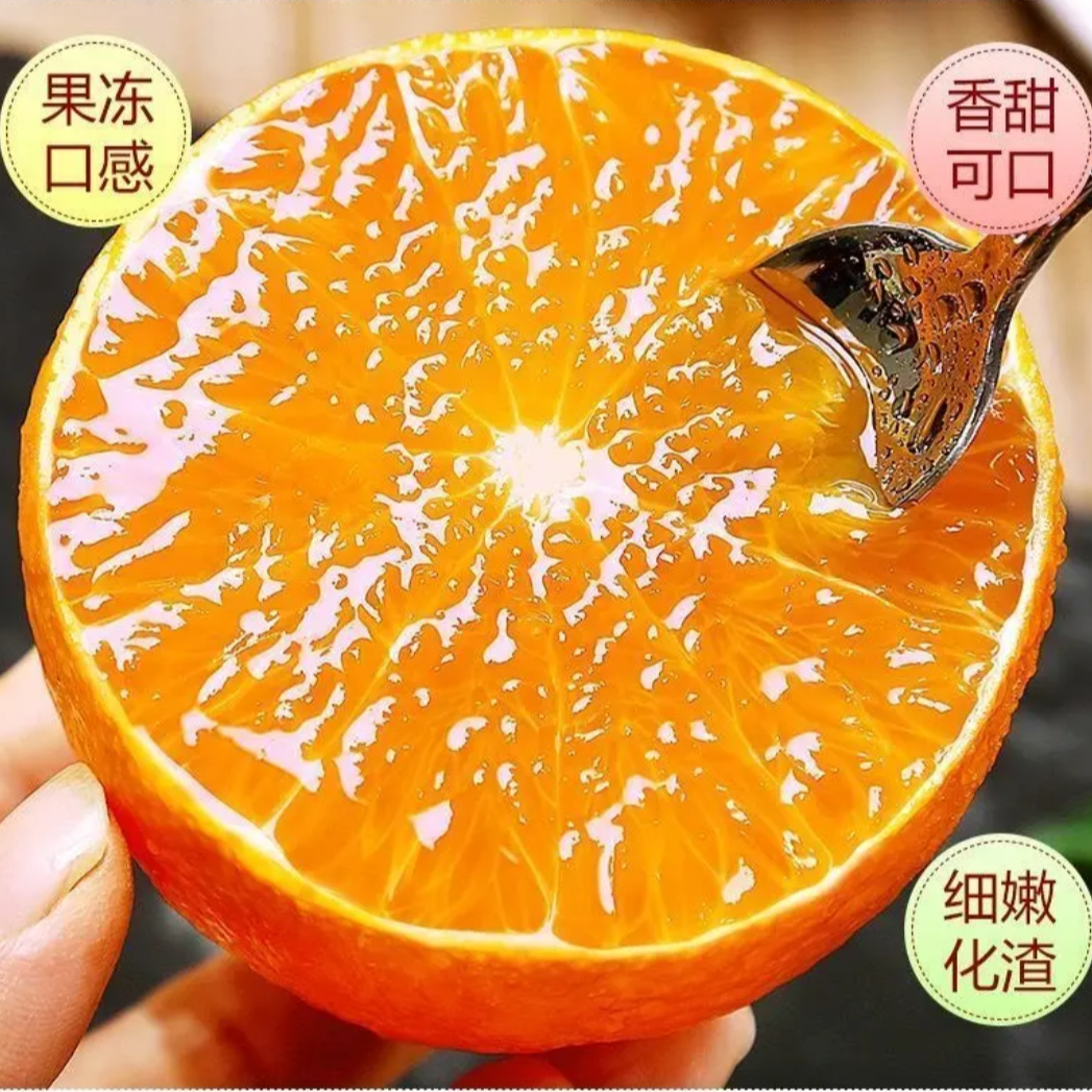 【坏果包赔】正宗四川爱媛38号果冻橙爆汁爆甜头茬柑橘当季新鲜水果手剥橙