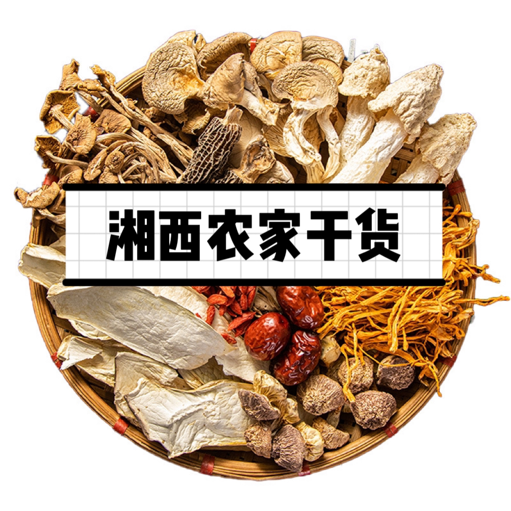 农家菜外婆菜农家赶集采买 先挑现买 初级农产品