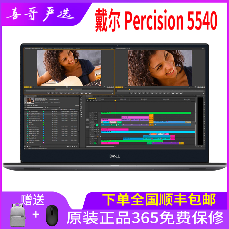 95新 Dell/戴尔 Precision5540 15寸超薄图设计3D建模笔记本电脑