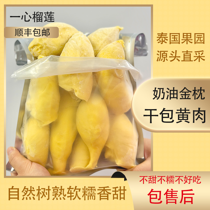 900g2̩ƷʣŴ𣬸ɰ207Ԫ