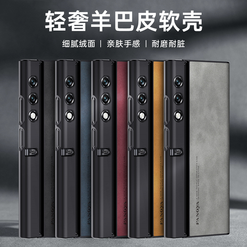 荣耀VPurse轻奢创意羊巴皮手机壳荣耀VPurse亲肤防滑绒面手感壳