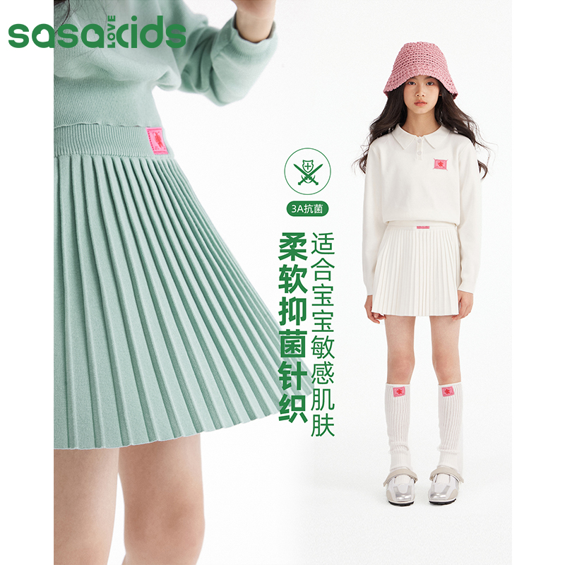 sasakids夏季亲肤棉抗起球春款经典学院风防走光A字百褶裙女童装
