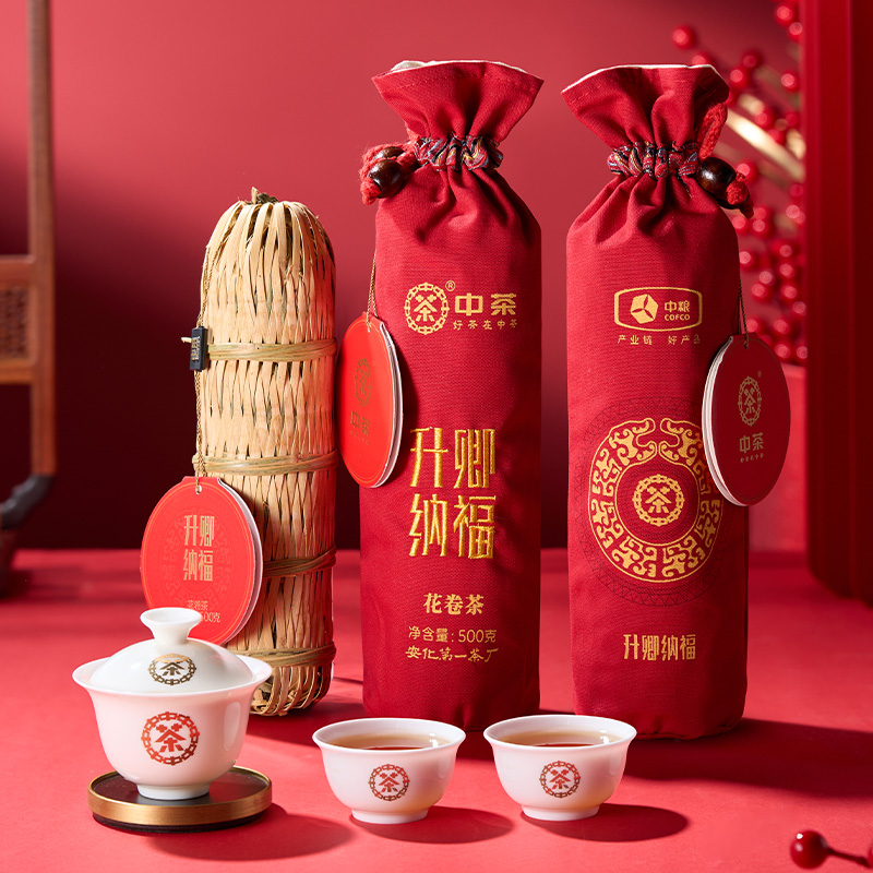 中茶正宗安化黑茶升卿纳福茶叶花卷茶500g 蛇年十两茶  好礼