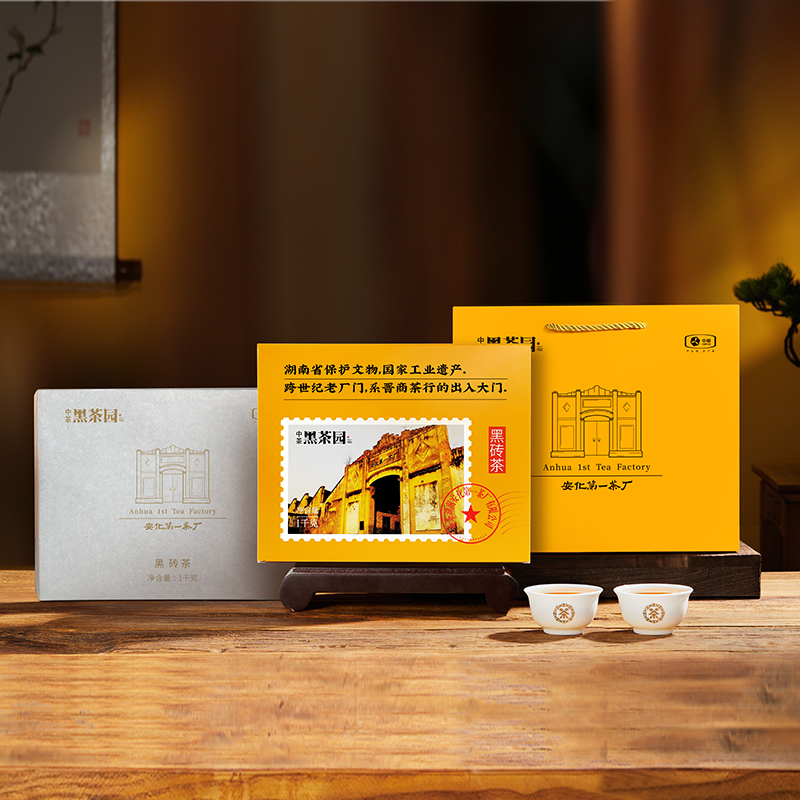 中茶黑茶园黑砖茶牌坊砖1kg 安化黑茶茶叶 送礼礼盒