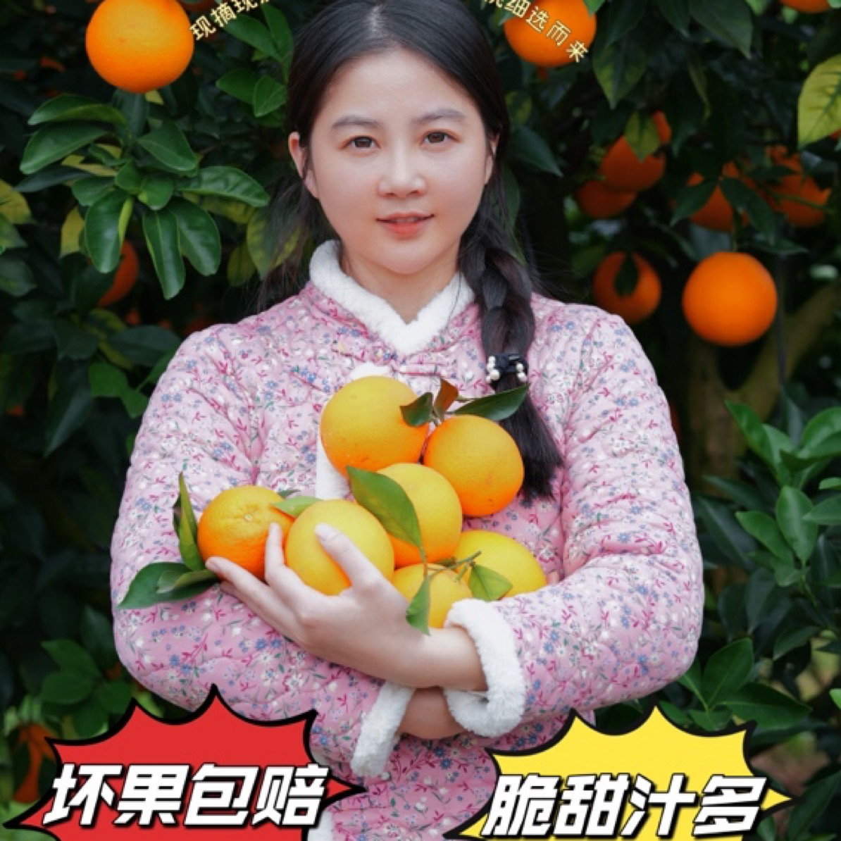 【宝宝果】福利品赣南脐橙新鲜采摘皮薄多汁赣州当地发货天然