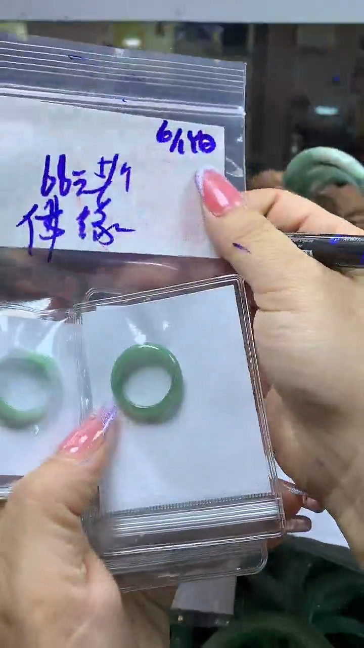 【闪购商品】定制翡翠未镶嵌戒圈#66元 不支持退换
