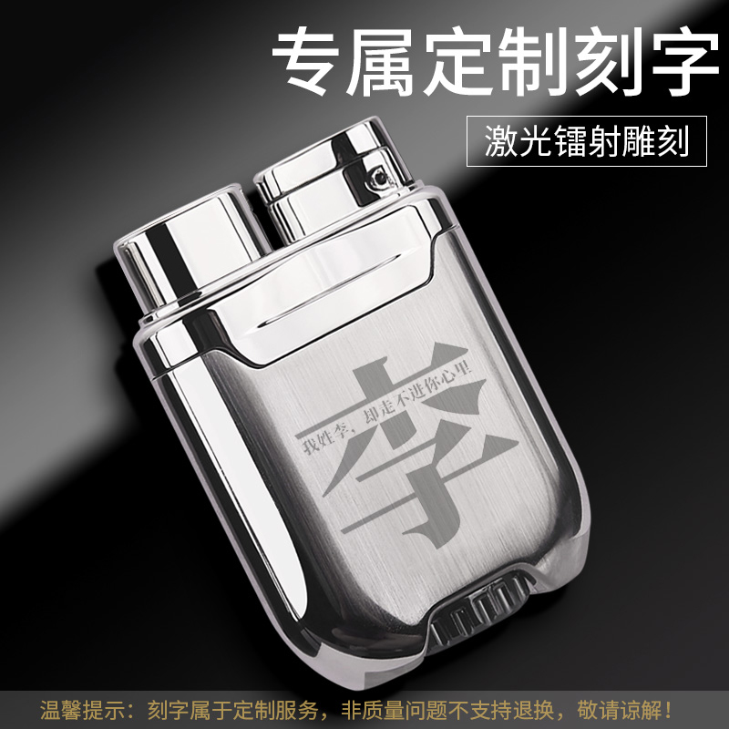 新品金属合金充气防风点火蓝焰火机私人定制商务送礼打火机时尚