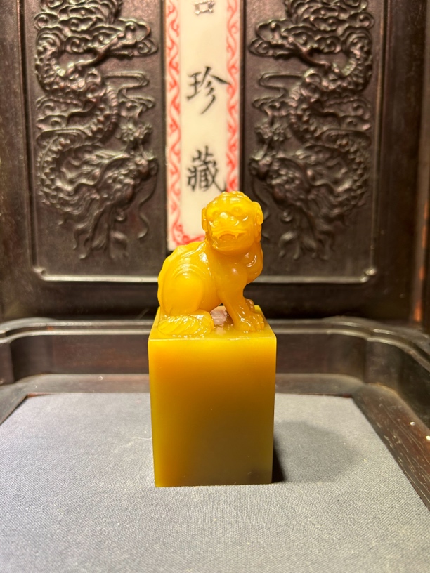 寿山石      古兽