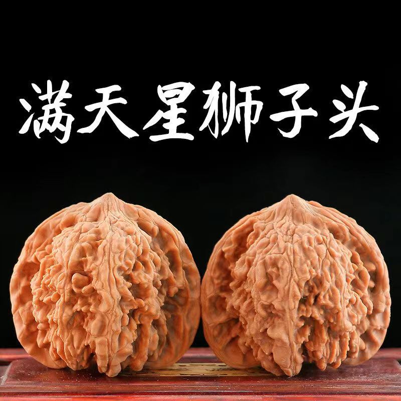 文玩核桃满天星狮子头纹路深手感好