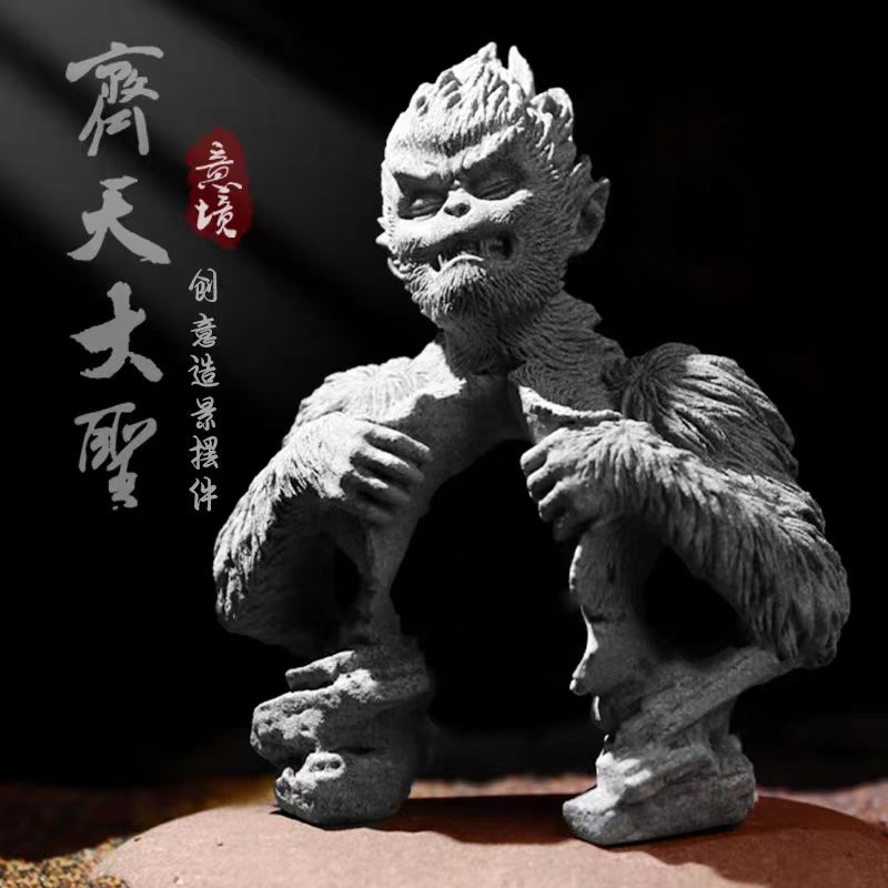 仿真斗战胜佛摆件园艺手工假山盆景微景观鱼缸造景大圣孙悟空佛像