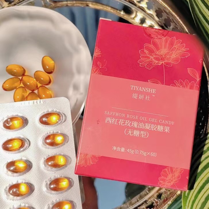 缇妍社 玫瑰油凝胶糖果（无糖型）