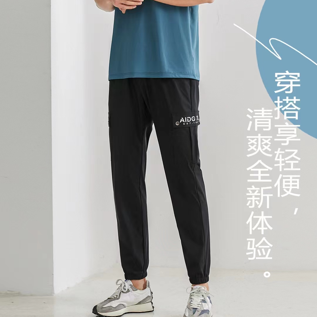 尾单宇宙鹰男士冰感速干裤8005