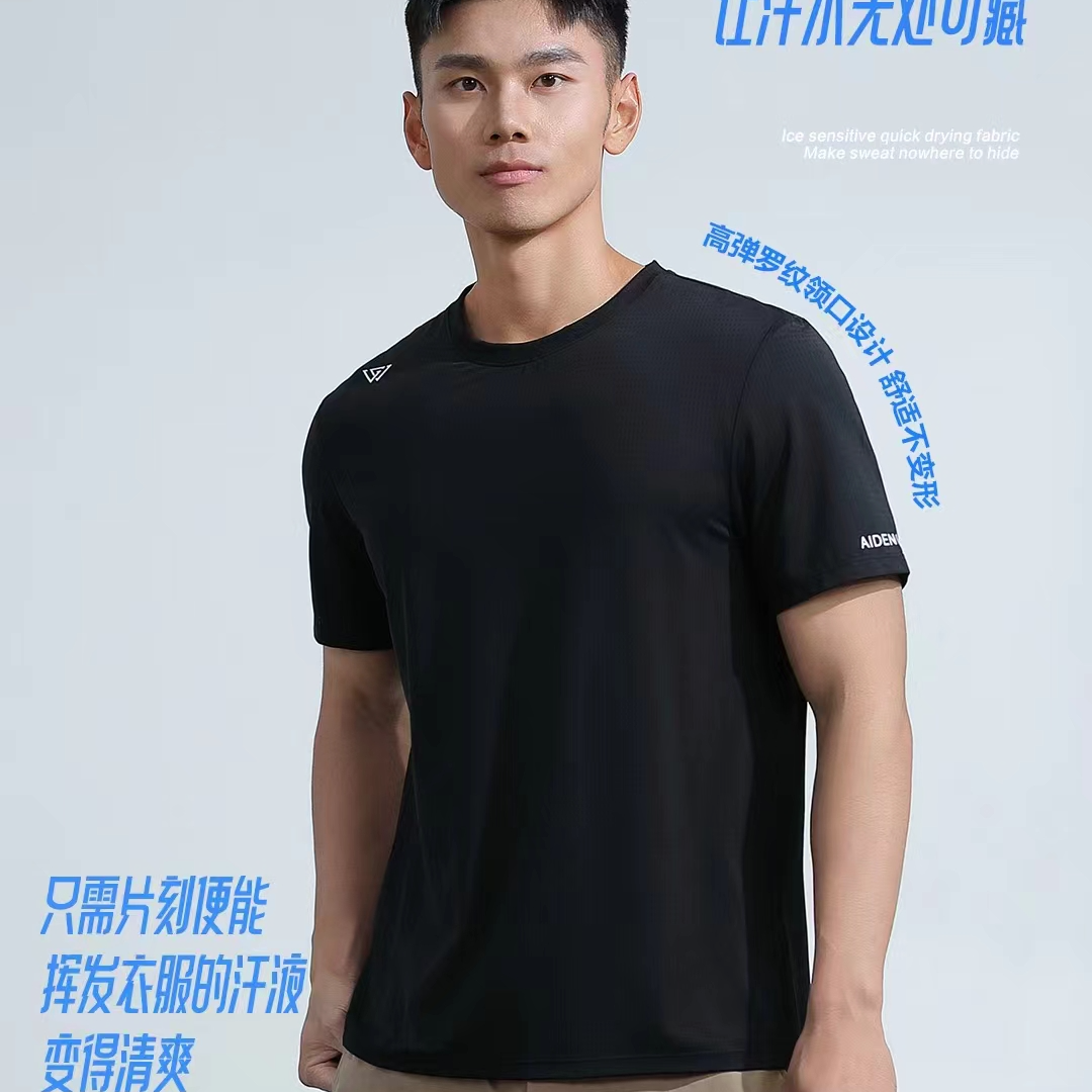 品牌宇宙鹰男士防晒冰感速干T恤8223