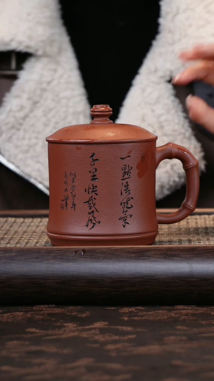 【闪购商品】紫砂茶杯竹节红降坡