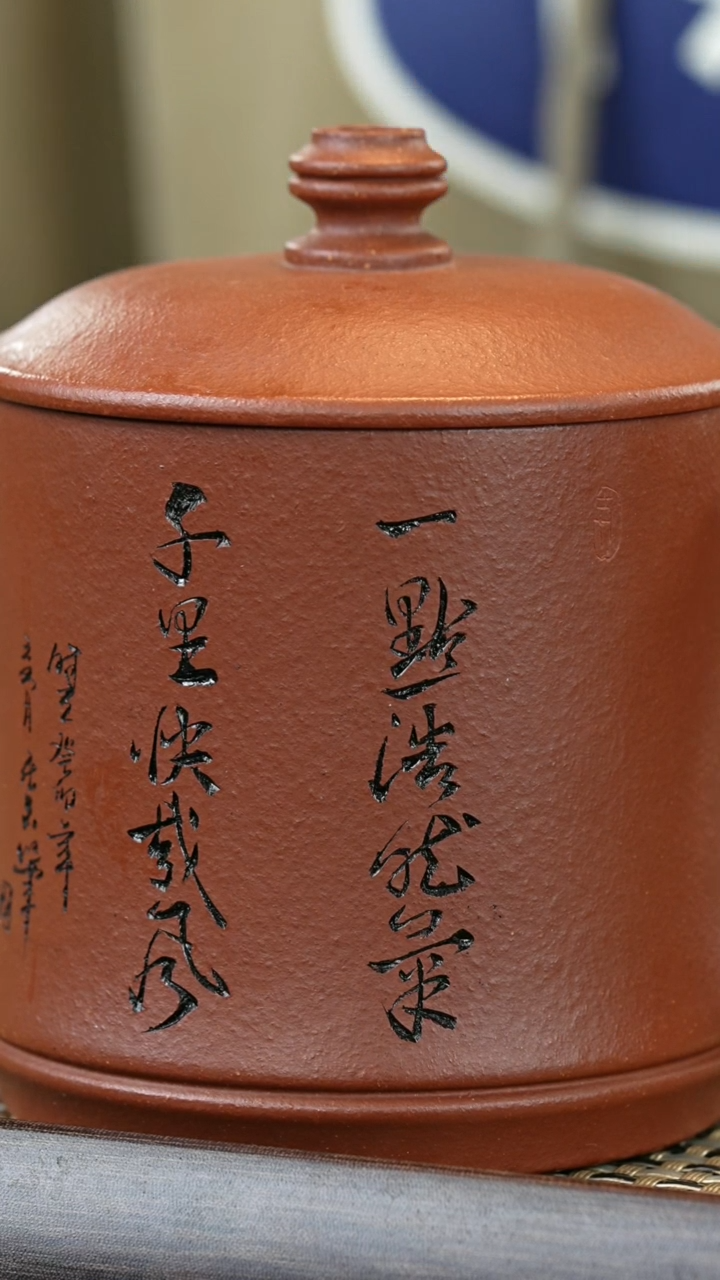 【闪购商品】紫砂茶杯竹节红降坡