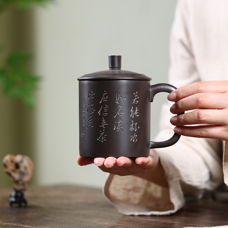 桃源《天下无双》450cc石黄紫砂盖杯办公杯大容量家用大号茶杯