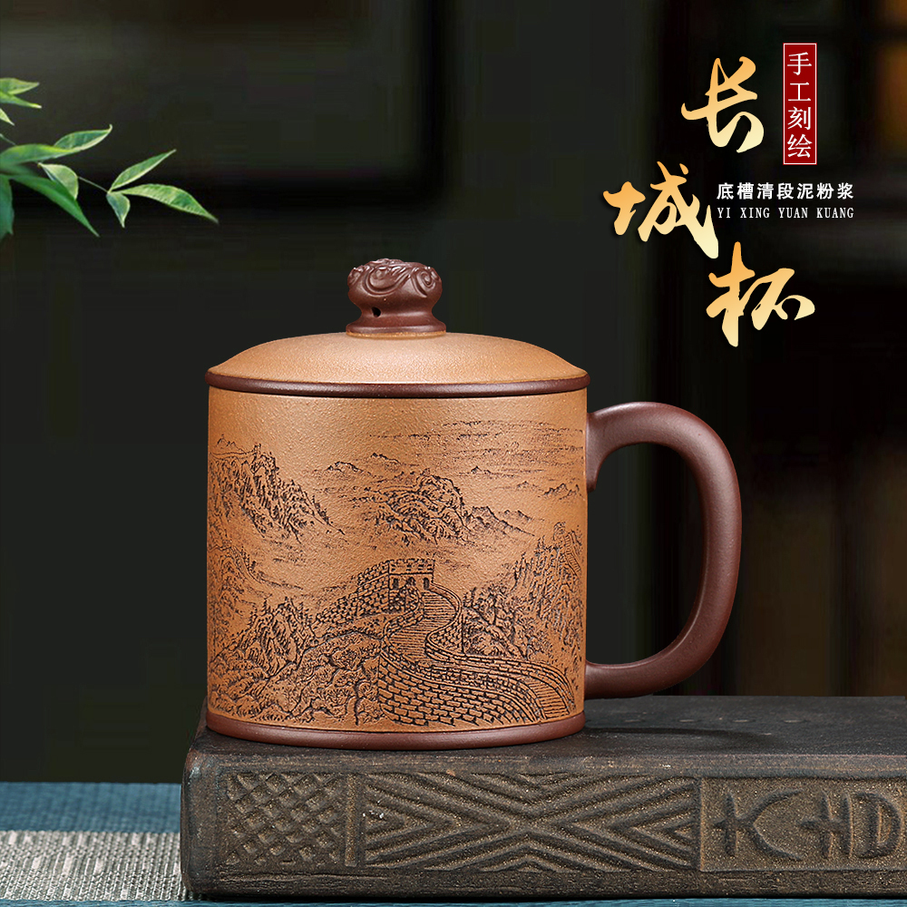 桃源《长城》底槽清段泥粉浆大号盖杯高档家用大容量茶水杯纯手工杯