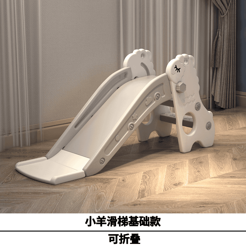 儿童滑滑梯室内家用小型宝宝滑梯折叠多功能小孩玩具家庭游乐场