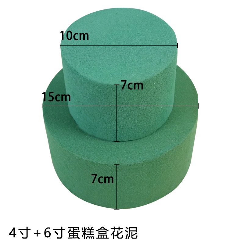 有钱花蛋糕盒花泥块泡沫批发双层三层圆形花泥厂家直销海绵