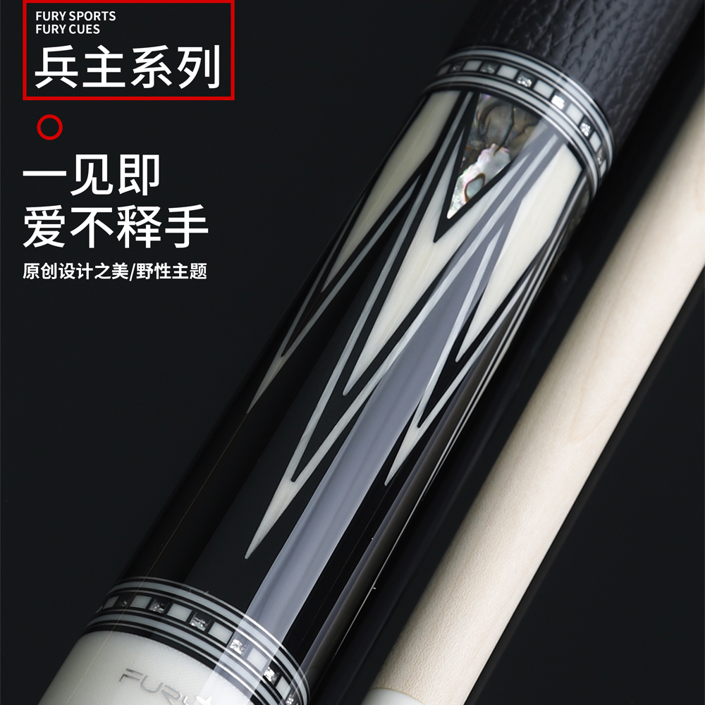 fury威利兵主系列冰盾九球杆大头台球杆中式黑八桌球杆职业手工杆