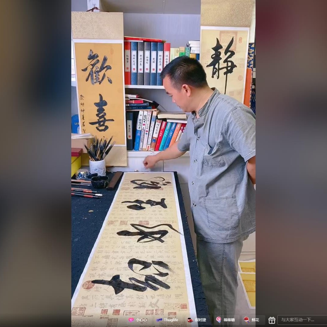 【書香墨缘原创书法作品】风生水起 尺寸四尺对开 不带装裱