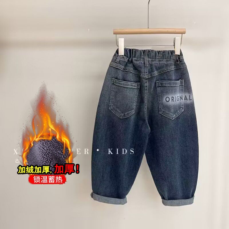 男童裤子2023秋冬款小中大童牛仔裤儿童宽松加绒加厚弹力加绒休RT
