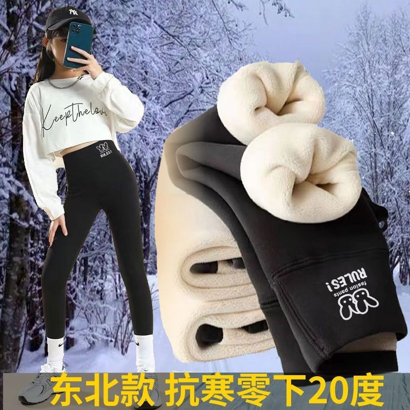 女童加绒加厚打底裤外穿秋冬中大童一体绒长裤女孩保