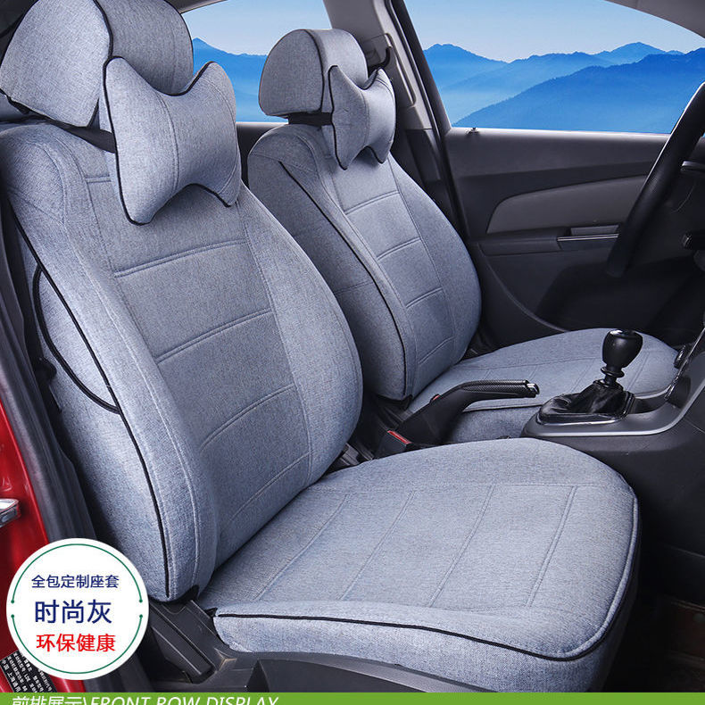 专车专用原车定制汽车座套五座车专用全包亚麻座套