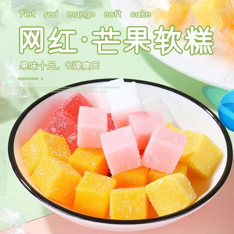 果汁糖水果味软糖芒果榴莲草莓椰子软糖休闲办公食品糖果零食批发