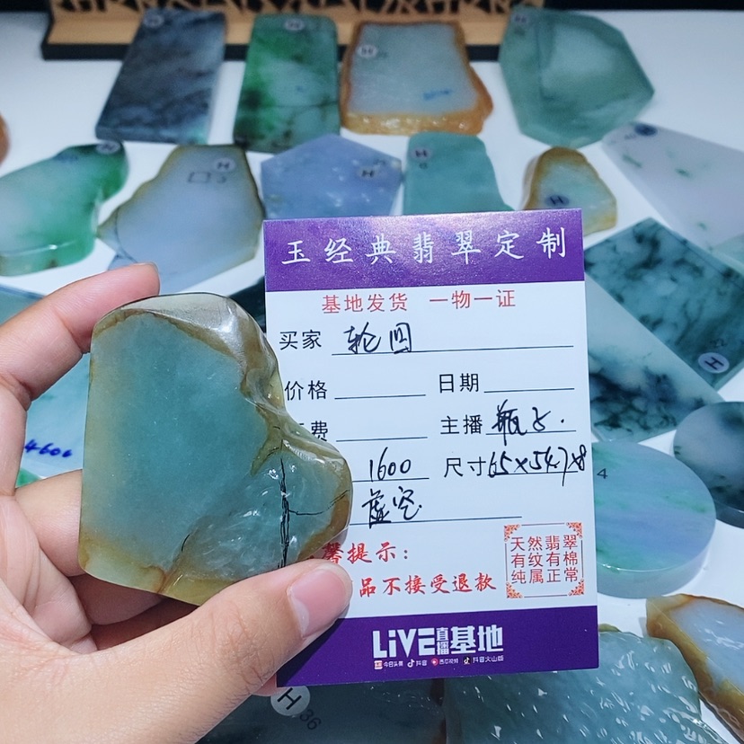【闪购商品】定制翡翠未镶嵌轮*