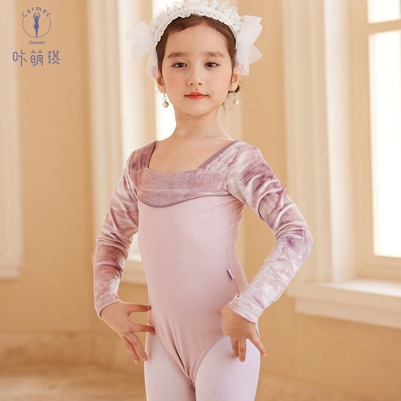 咔萌琪23153儿童舞蹈服长袖中国舞服女童时尚跳舞练功服芭蕾舞服 