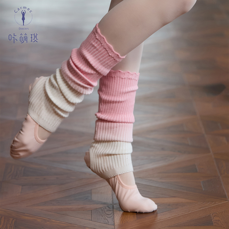 咔萌琪24139 渐变裤袜护腿舞蹈服套装芭蕾舞练功服体操服形体服！！