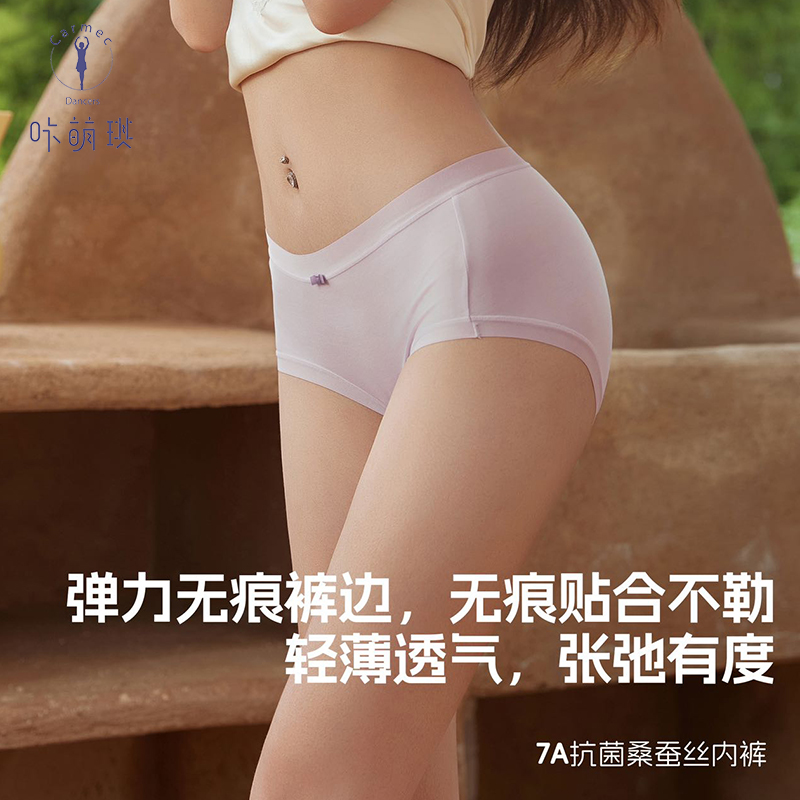 咔萌琪24217儿童舞蹈内衣防走光跳舞练功形体服内搭专用打底隐形