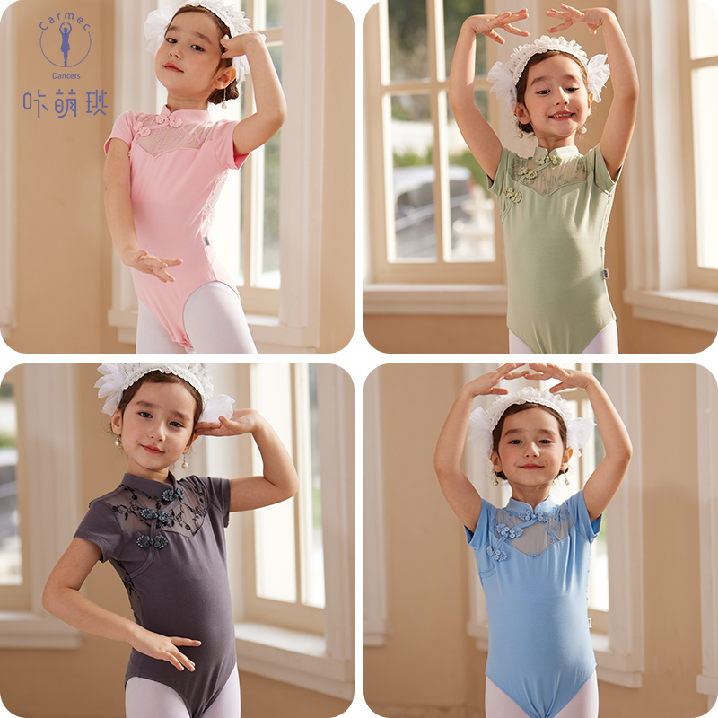 咔萌琪2481儿童舞蹈服女童夏季中国舞练功服国风盘扣跳舞服表演服