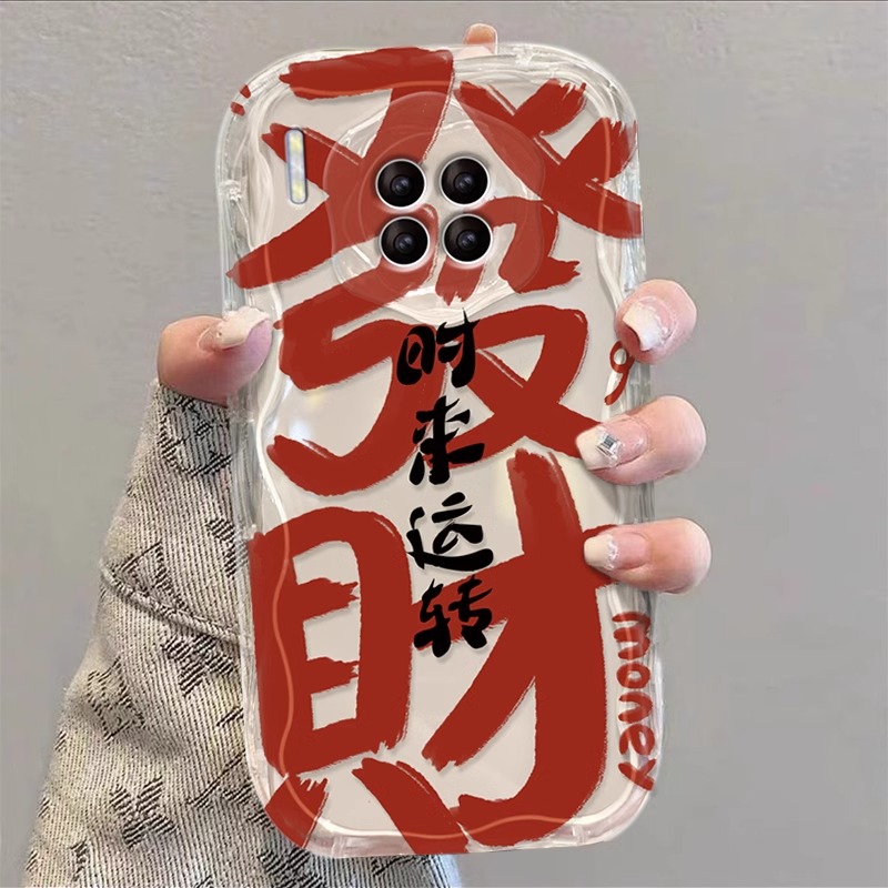 新年喜庆发财苹果15手机壳14pro软iPhone13xr12/7/8plus/xsmax/6e