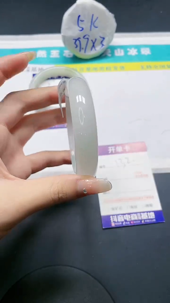 【闪购商品】石英质玉手镯未镶嵌132/60.1