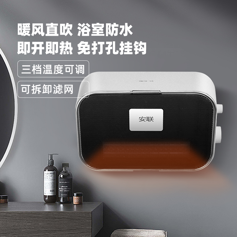 暖风机浴室取暖器防寒节能取暖神器家用电暖器洗澡防水速热便携式