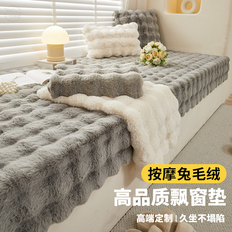 窗台飘窗垫2024新款冬季家用卧室阳台垫榻榻米垫子