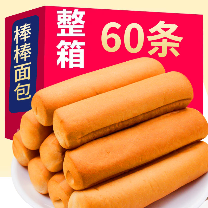 手撕面包棒手撕棒整箱批发特价整箱学生早餐食品吐司糕点零食批发