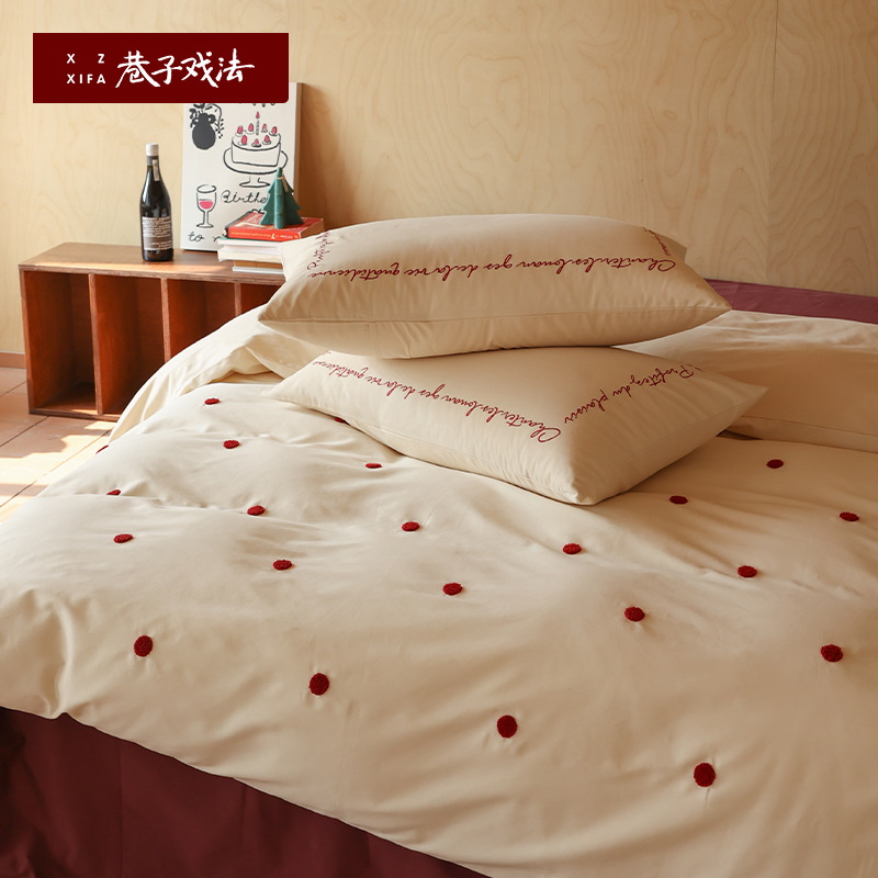 巷子戏法轻奢高级感100支磨毛四件套纯棉温柔清新毛巾绣床上用品