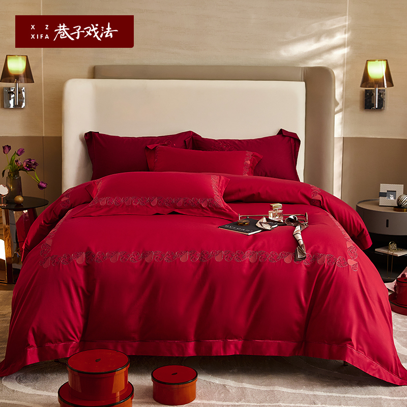 巷子戏法国潮纯棉结婚婚庆四件套大红色喜被高端简约床上用品轻奢
