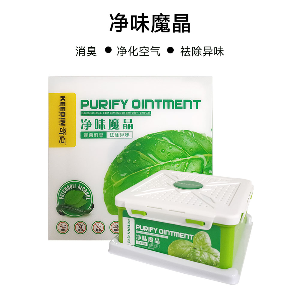 净味魔晶汽车空调异味车内除臭烟味净化空气洗车车载香薰洗车店
