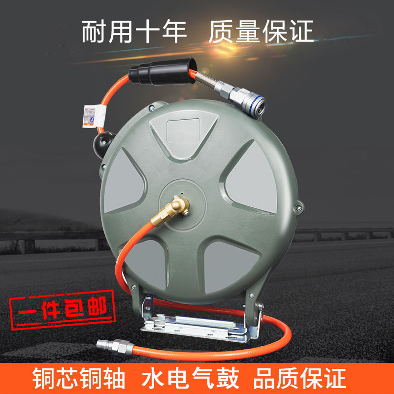 水电气鼓单鼓10+1米自动伸缩卷管器汽修气动工具卷线器水鼓电鼓