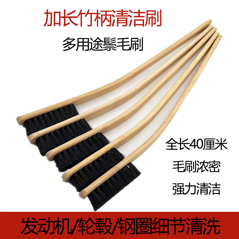 轮毂刷竹柄刷细缝洗车用长柄汽车发动机清洗刷弯头刷2把装刷子