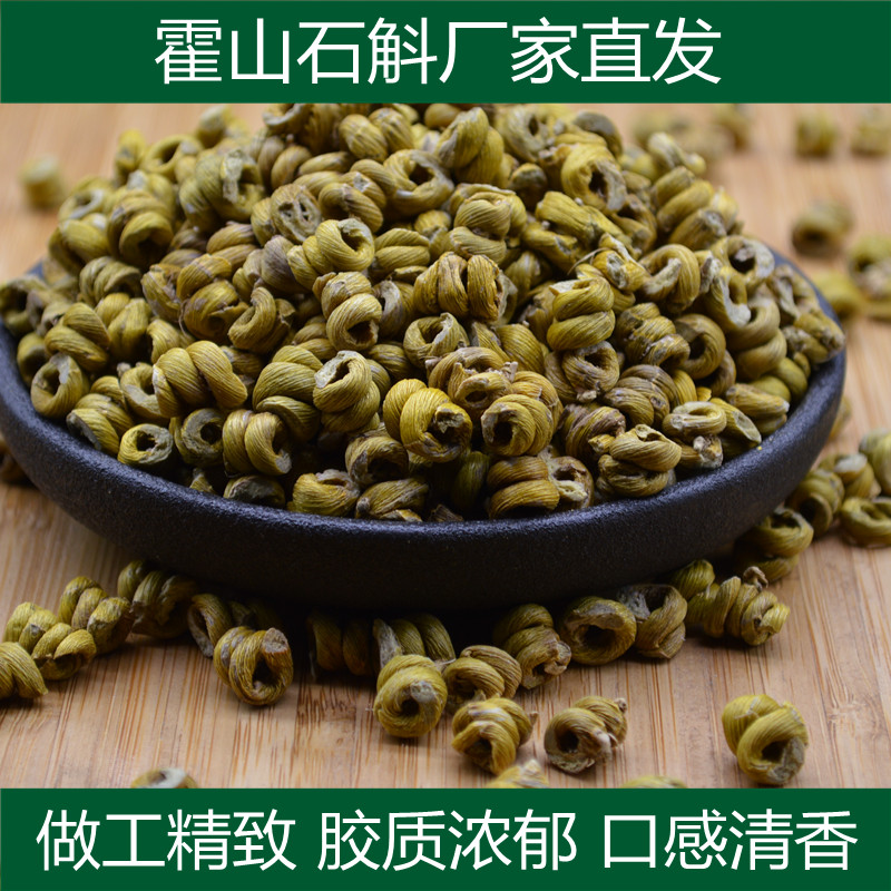 霍山石斛厂家直发原产地石斛基地铁皮石斛枫斗米斛枫斗煲汤滋补料