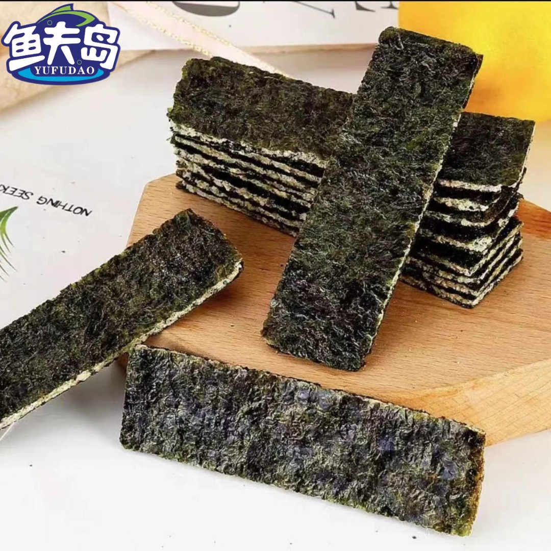 （2）鱼夫岛海苔夹心脆无添加儿童解馋小零食  100g/包 *8包