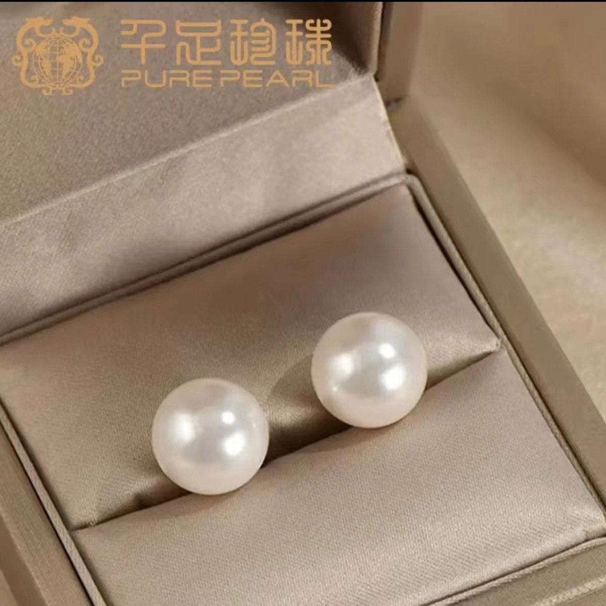 【水水专属】淡水天然气质精致时尚白珠空姐珍珠素款素耳钉8-8.5mm