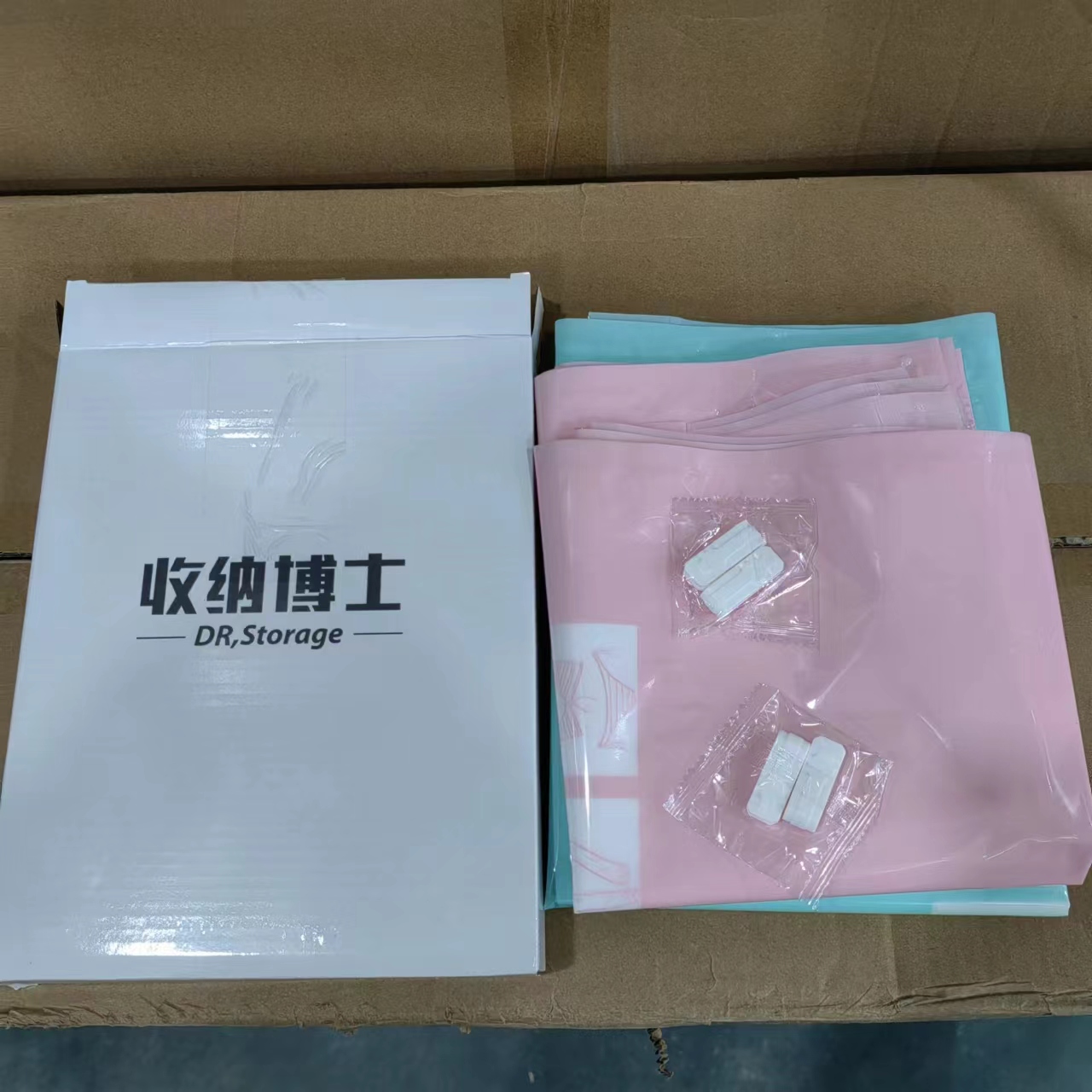 58770    卷压式真空袋（6枚装）